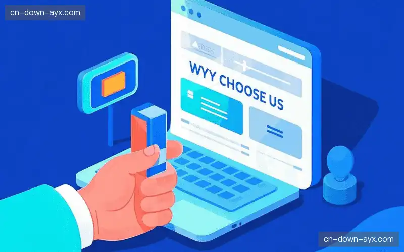 全场景终端兼容